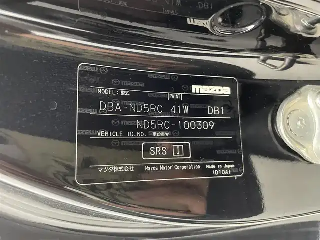 マツダ ロードスター S スペシャルパッケージ 群馬県 2015(平27)年 4.4万km ジェットブラックマイカ 純正メーカーナビ/バックカメラ/CD/DVD/Bluetooth/フルセグTV/USB/AUX/ETC/６FMT/防眩ミラー/スマートキー/プッシュスタート/純正AW/純正フロアマット/パワーウィンドウ