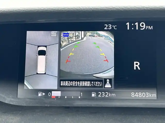 日産 セレナ ハイウェイスター Vセレクション 兵庫県 2017(平29)年 8.5万km ダイヤモンドブラック 純正９型ナビ/・TV.BT.AM.FM/エマージェンシーブレーキ/全方位カメラ/フリップダウンモニター/クルーズコントロール/パーキングアシスト/標識検知/前方ドラレコ/ビルトインＥＴＣ/純正フロアマット/純正ドアバイザー/スペアキー2本