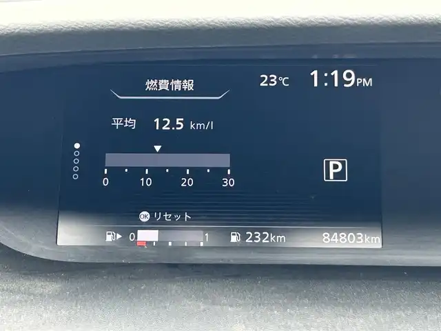 日産 セレナ ハイウェイスター Vセレクション 兵庫県 2017(平29)年 8.5万km ダイヤモンドブラック 純正９型ナビ/・TV.BT.AM.FM/エマージェンシーブレーキ/全方位カメラ/フリップダウンモニター/クルーズコントロール/パーキングアシスト/標識検知/前方ドラレコ/ビルトインＥＴＣ/純正フロアマット/純正ドアバイザー/スペアキー2本