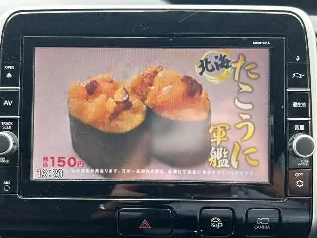 日産 セレナ ハイウェイスター Vセレクション 兵庫県 2017(平29)年 8.5万km ダイヤモンドブラック 純正９型ナビ/・TV.BT.AM.FM/エマージェンシーブレーキ/全方位カメラ/フリップダウンモニター/クルーズコントロール/パーキングアシスト/標識検知/前方ドラレコ/ビルトインＥＴＣ/純正フロアマット/純正ドアバイザー/スペアキー2本
