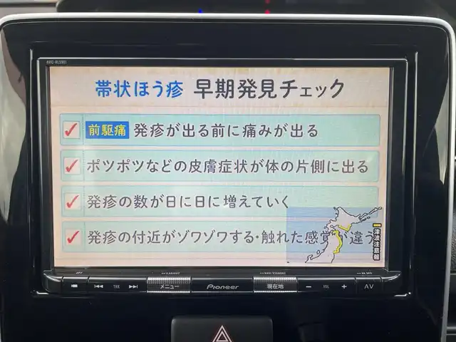 マツダ フレア ハイブリッド XS 鳥取県 2018(平30)年 10万km ピュアホワイトP (株)IDOMが運営する【じしゃロン鳥取店】の自社ローン対象車両になります。こちらは現金ご利用時の価格です。自社ローンご希望の方は別途その旨お申付け下さい。/社外ナビ（AVIC-RLS901）/・フルセグTV/・AM/FM/・CD/DVD/・Bluetooth接続/バックカメラ/アイドリングストップ/プッシュスタート/社外ドライブレコーダー/ETC