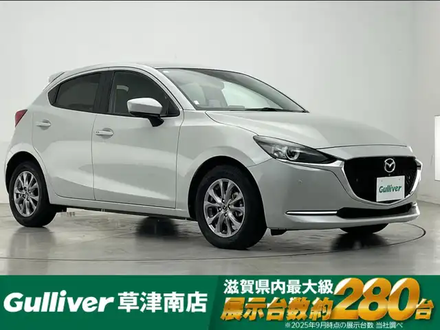 マツダ マツダ２ 15S プロアクティブ Sパッケージ 滋賀県 2020(令2)年 0.3万km セラミックM 純正SDナビ/【Bluetooth/USB/Apple CarPlay/Android Auto】/全方位カメラ/クルーズコントロール/衝突被害軽減ブレーキ/LEDヘッドライト/オートマチックハイビーム/クリアランスソナー/D/Nシートヒーター/ETC/ヘッドアップディスプレイ/パドルシフト/プッシュスタート/スマートキー/ステアリングリモコン