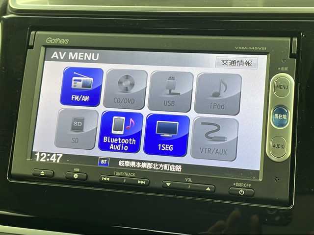 ホンダ フィット 13G Lパッケージ 岐阜県 2014(平26)年 5.7万km ティンテッドシルバーM 純正ナビ(VXM-145VSi)/CD/DVD/Bluetooth/SD/ワンセグTV/バックカメラ/ETC/シティブレーキアクティブシステム/LEDヘッドランプ/オートライト/オートエアコン/スペアキー/スマートキー/プッシュスタート/SRSエアバック（運転席・助手席・サイド・カーテン）/純正フロアマット/純正ドアバイザー/横滑り防止装置/盗難防止装置