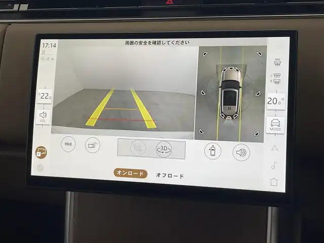 ランドローバー レンジローバー SE 福島県 2024(令6)年 0.7万km パール サンルーフ/MERIDIANプレミアムサウンド/純正OP23インチAW/シャドーエクステリアパック/エマージェンシーブレーキ/・ドライバーコンディションモニター/・レーンアシスト/・レーダークルーズコントロール/・オートマチックパーキングエイド/・リアトラフィックモニター/・クリアランスソナー/純正ナビ/・Bluetooth/AM/FM/・全方位カメラ/・前後ドライブレコーダー/・ビルトインETC2.0/革巻きステアリング/・ステアリングリモコン/・ステアリングヒーター/・パドルシフト/レザーシート/・パワーシート(運転席/助手席)/・メモリシート(運転席/助手席)/・シートヒーター(運転席/助手席)/・エアシート(運転席/助手席)/プッシュスタート/・スマートキー/・スペアキー/LEDヘッドライト/・オートライト/・フォグライト/オートステップ/マッドフラップ/純正フロアマット/ワンオーナー/・保証書/取扱説明書