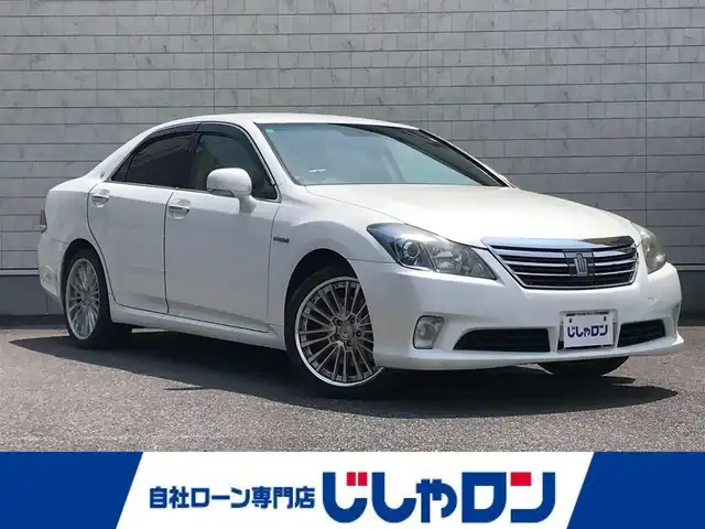 トヨタ クラウン ハイブリッド Lパッケージ 栃木県 2011(平23)年 6.2万km ホワイトパールクリスタルシャイン 株)IDOMが運営する【じしゃロン小山店】の自社ローン専用車両になります。こちらは現金またはオートローンご利用時の価格です。自社ローンご希望の方は別途その旨お申付け下さい//禁煙車/純正フルセグナビ/（CD/DVD/AM/FMラジオ）/(Bluetooth)/スマートキー/プッシュスタート/バックカメラ/クルーズコントロール/ＥＴＣ/パワーシート/ドライブレコーダー/ステアリングリモコン/電動格納ドアミラー/パワーウインドウ/自動防眩ミラー/オートライト