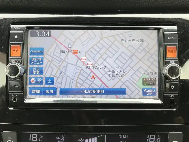 日産 エクストレイル 20X エマージェンシーブレーキ 栃木県 2014(平26)年 7.7万km ダイヤモンドブラック 株)IDOMが運営する【じしゃロン小山店】の自社ローン専用車両になります。こちらは現金またはオートローンご利用時の価格です。自社ローンご希望の方は別途その旨お申付け下さい//禁煙車/純正ワンセグナビ/（CD/DVD/AM/FMラジオ）/(Bluetooth)/スマートキー/プッシュスタート/バックカメラ/ＥＴＣ/エマージェンシーブレーキ/アイドリングストップ/ステアリングリモコン/電動格納ドアミラー/パワーウインドウ/防眩ミラー/オートライト
