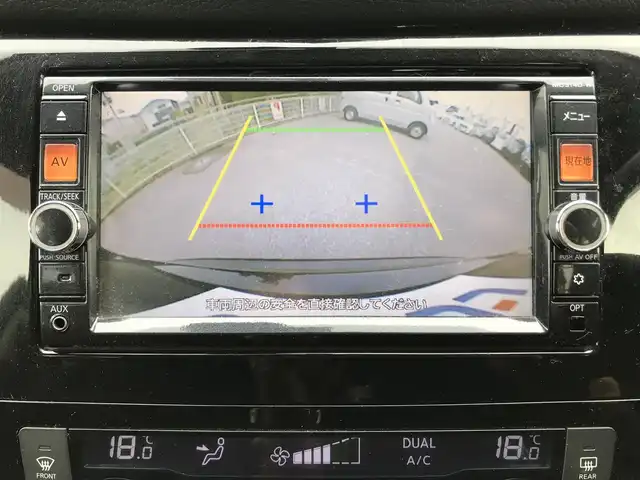 日産 エクストレイル 20X エマージェンシーブレーキ 栃木県 2014(平26)年 7.7万km ダイヤモンドブラック 株)IDOMが運営する【じしゃロン小山店】の自社ローン専用車両になります。こちらは現金またはオートローンご利用時の価格です。自社ローンご希望の方は別途その旨お申付け下さい//禁煙車/純正ワンセグナビ/（CD/DVD/AM/FMラジオ）/(Bluetooth)/スマートキー/プッシュスタート/バックカメラ/ＥＴＣ/エマージェンシーブレーキ/アイドリングストップ/ステアリングリモコン/電動格納ドアミラー/パワーウインドウ/防眩ミラー/オートライト