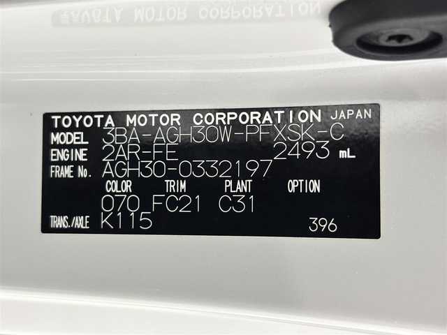 トヨタ アルファード S Cパッケージ 大阪府 2020(令2)年 4万km ホワイトパールクリスタルシャイン サンルーフ　黒革シート　ＪＢＬナビＴＶ　３６０カメラ　後席モニター　デジタルインナーミラー　三眼ＬＥＤ　パワーシート／ヒーター／エアコン　電動リアゲート　衝突軽減　レーダーＣ　ＢＳＭ　パークアシスト