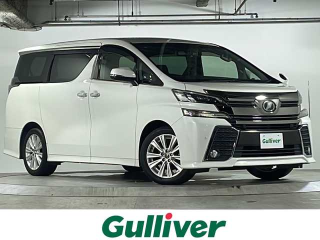 トヨタ ヴェルファイア Z 広島県 2016(平28)年 4.1万km ホワイトパールクリスタルシャイン 禁煙車/プリクラッシュセーフティ/レーダークルーズコントロール/クリアランスソナー/純正10インチナビ（NSZN-Z66T）/・フルセグ/ＣＤ/DVD/BT/SD/SDREC/バックカメラ/両側パワースライドドア/革巻きステアリング/ステアリングスイッチ/オートライト/電動格納ミラー/電動パーキング/ブレーキホールド/ETC2.0/LEDヘッドライト/フォグランプ/スマートキー/プッシュスタート/スペアキー/前後ドラレコCSD-790FHG/コーナーポール