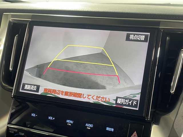 トヨタ ヴェルファイア Z 広島県 2016(平28)年 4.1万km ホワイトパールクリスタルシャイン 禁煙車/プリクラッシュセーフティ/レーダークルーズコントロール/クリアランスソナー/純正10インチナビ（NSZN-Z66T）/・フルセグ/ＣＤ/DVD/BT/SD/SDREC/バックカメラ/両側パワースライドドア/革巻きステアリング/ステアリングスイッチ/オートライト/電動格納ミラー/電動パーキング/ブレーキホールド/ETC2.0/LEDヘッドライト/フォグランプ/スマートキー/プッシュスタート/スペアキー/前後ドラレコCSD-790FHG/コーナーポール