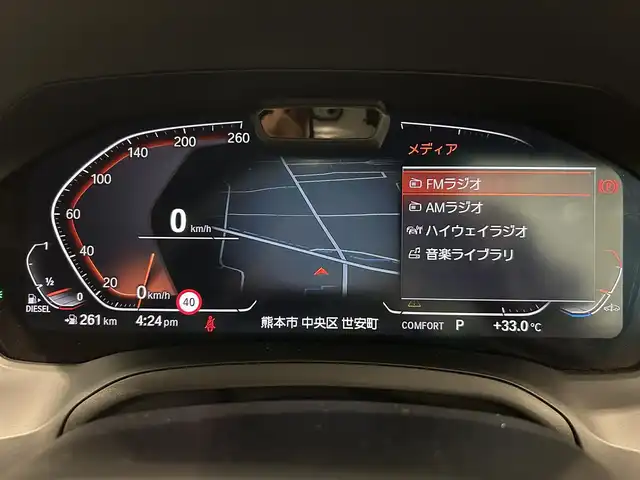 ＢＭＷ ＢＭＷ ３２０ｄ xDrive Mスポーツ 熊本県 2019(令1)年 4.6万km グレー ハーフレザーシート/シートヒーター/前席パワーシート/置くだけ充電/純正HDDナビ/Bluetooth/AppleCarPlay/USB/アダプティブクルーズコントロール/インテリジェントセーフティー/オートホールドアシスト/前後ドライブレコーダー/ETC2.0/LEDヘッドライト/LEDフォグライト/オートマチックハイビーム