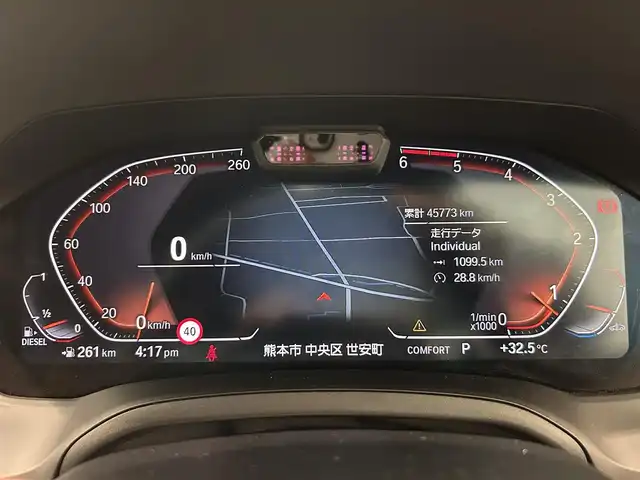 ＢＭＷ ＢＭＷ ３２０ｄ xDrive Mスポーツ 熊本県 2019(令1)年 4.6万km グレー ハーフレザーシート/シートヒーター/前席パワーシート/置くだけ充電/純正HDDナビ/Bluetooth/AppleCarPlay/USB/アダプティブクルーズコントロール/インテリジェントセーフティー/オートホールドアシスト/前後ドライブレコーダー/ETC2.0/LEDヘッドライト/LEDフォグライト/オートマチックハイビーム