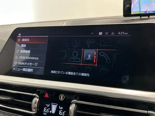 ＢＭＷ ＢＭＷ ３２０ｄ xDrive Mスポーツ 熊本県 2019(令1)年 4.6万km グレー ハーフレザーシート/シートヒーター/前席パワーシート/置くだけ充電/純正HDDナビ/Bluetooth/AppleCarPlay/USB/アダプティブクルーズコントロール/インテリジェントセーフティー/オートホールドアシスト/前後ドライブレコーダー/ETC2.0/LEDヘッドライト/LEDフォグライト/オートマチックハイビーム