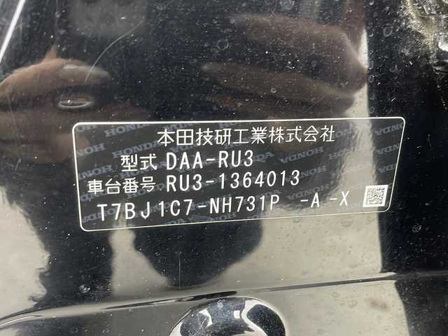 ホンダ ヴェゼル ハイブリッド ホンダセンシング 鹿児島県 2021(令3)年 5.7万km クリスタルブラックパール 純正8インチナビ/（CD/DVD/BT/フルセグTV）/レーダークルーズコントロール/衝突被害軽減ブレーキ/レーンキープアシスト/オートライト/電動パーキングブレーキ/オートホールド機能/HDMI/USB入力/パドルシフト/バックカメラ/スマートキー/プッシュスタート