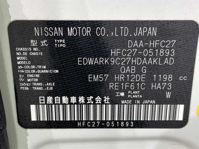 日産 セレナ e－パワー ハイウェイスター V 愛知県 2019(令1)年 3.9万km ブリリアントホワイトパール 純正９インチナビ　/（Bluetooth/フルセグTV/CD・DVD再生）/純正フリップダウンモニター　/パーキングアシスト　/プロパイロット　/衝突軽減ブレーキ　/両側電動スライドドア　/アラウンドビューモニター /シートヒーター　/ドライブレコーダー　/ビルトインETC　/LEDヘッドライト/ブラインドスポットモニター/ステアリングヒーター