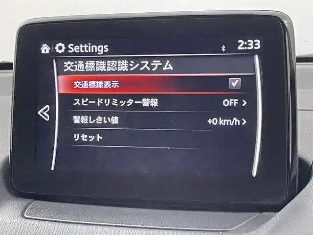 マツダ デミオ XD ノーブルクリムゾン 福岡県 2019(平31)年 8.4万km セラミックM 純正メーカーナビ（ＢＴ，フルセグＴＶ）　/３６０°ビュー・モニター　/ＥＴＣ　/ＡＣＣ　/コーナーセンサー　/スマート・シティ・ブレーキ・サポート　/レーンキープ　/ＢＳＭ　/パドルシフト　/ＨＵＤ　/シートヒーター