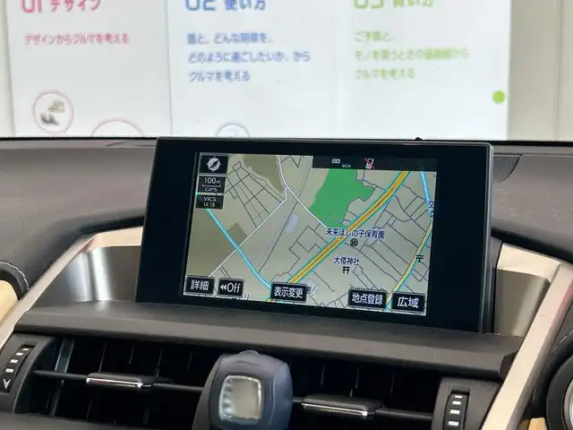 レクサス ＮＸ 200t Iパッケージ 埼玉県 2015(平27)年 8.2万km ソニックチタニウム 純正ナビ/　SD/フルセグTV/AUX/BT/バックカメラ/前後ドライブレコーダー/コーナーセンサー/保証書/取扱説明書/スペアキー/純正LEDヘッドライト/ETC/レザーシート/運転席、助手席シートヒーター/運転席、助手席パワーシート/USBポート/クルーズコントロール/MTモード付