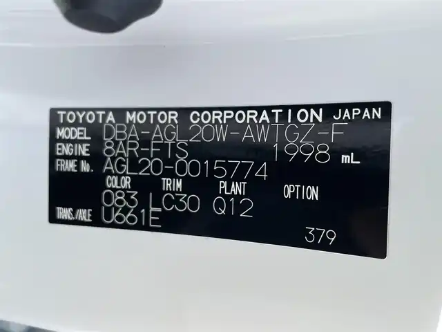 レクサス ＲＸ 300 Fスポーツ 滋賀県 2020(令2)年 1.4万km ホワイトノーヴァガラスフレーク ワンオーナー/サンルーフ/純正12.３型ナビ/・Bluetooth/フルセグ/・CD/DVD/USB/アラウンドビューモニター/革巻きステアリング/ステアリングリモコン/パドルシフト/ステアリングヒーター/ETC2.0/前方ドライブレコーダー/レーダークルコン/パワーバックドア/前席パワーシート（メモリ機能付き）/前席ベンチレーション/全席シートヒーター/三眼LEDヘッドライト/フォグライト/プリクラッシュセーフティ/ブラインドスポットモニター/ヘッドアップディスプレイ/スマートキー