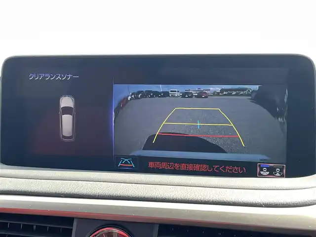 レクサス ＲＸ 300 Fスポーツ 滋賀県 2020(令2)年 1.4万km ホワイトノーヴァガラスフレーク ワンオーナー/サンルーフ/純正12.３型ナビ/・Bluetooth/フルセグ/・CD/DVD/USB/アラウンドビューモニター/革巻きステアリング/ステアリングリモコン/パドルシフト/ステアリングヒーター/ETC2.0/前方ドライブレコーダー/レーダークルコン/パワーバックドア/前席パワーシート（メモリ機能付き）/前席ベンチレーション/全席シートヒーター/三眼LEDヘッドライト/フォグライト/プリクラッシュセーフティ/ブラインドスポットモニター/ヘッドアップディスプレイ/スマートキー