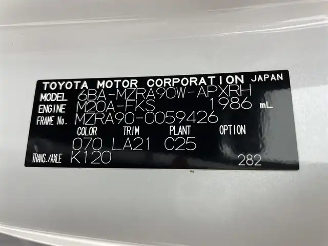トヨタ ノア S－Z 熊本県 2023(令5)年 3.6万km ホワイトパールクリスタルシャイン 純正ナビ（ＣＤ・ＤＶＤ・フルセグ・ＢＴ）/バックカメラ　/純正フリップダウンモニター　/ビルトインＥＴＣ２．０　/レーダークルーズコントロール/両側パワースライドドア　/前後クリアランスソナー/快適利便パッケージ/レーンキープアシスト/横滑り防止/パワーバックドア　/ステアリングヒーター/2列目オットマン/純正フロアマット/純正17インチAW/オートライト/オートマチックハイビーム/LEDヘッドライト/フォグランプ/スマートキー/プッシュスタート