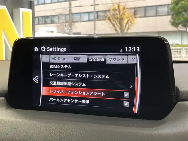 マツダ ＣＸ－５ 20S プロアクティブ 東京都 2017(平29)年 2.5万km ソウルレッドクリスタルM アドバンストスマートシティサポート/・後退時ブレーキサポート/・誤発進抑制制御/BOSEサウンドシステム/ドライビングポジションサポートパック/・ステリングヒーター/・運転席メモリーシート・パワーシート/・シートヒーター/ブラインドスポットモニタリング/レーンキープアシスト/リアパーキングセンサー/ドライバーアテンションアラート/アクティブドライビングディスプレイ/マツダコネクト/・USB/AUX・7インチSDナビ/サイド・バックカメラ/レーダークルーズコントロール/ETC/スマートキー/パドルシフト/保証書・取扱説明書