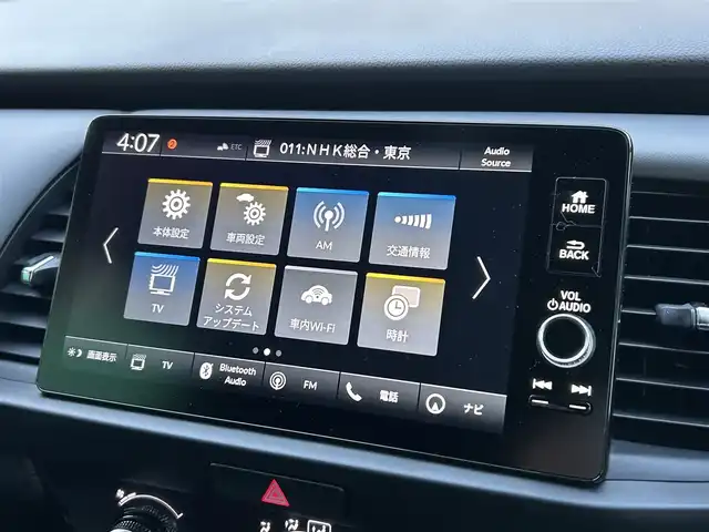 ホンダ フィット RS 東京都 2025(令7)年 0.1万km グレー ワンオーナー/ホンダコネクトディスプレイ/・９インチワイドディスプレイ/・フルセグTV/Bluetooth/applecarplay/androidauto/・ETC2.0/・3ビュー切替式リアワイドカメラ/・ステアリングスイッチ/ホンダセンシング/・衝突軽減ブレーキ/・アダクティブクルーズコントロール/・オートハイビーム/・車線維持支援システム/・トラフィックジャムアシスト/・パーキングセンサーシステム/マルチインフォメーションディスプレイ/保証書/取扱説明書