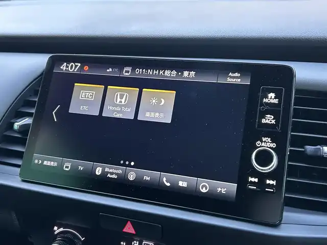 ホンダ フィット RS 東京都 2025(令7)年 0.1万km グレー ワンオーナー/ホンダコネクトディスプレイ/・９インチワイドディスプレイ/・フルセグTV/Bluetooth/applecarplay/androidauto/・ETC2.0/・3ビュー切替式リアワイドカメラ/・ステアリングスイッチ/ホンダセンシング/・衝突軽減ブレーキ/・アダクティブクルーズコントロール/・オートハイビーム/・車線維持支援システム/・トラフィックジャムアシスト/・パーキングセンサーシステム/マルチインフォメーションディスプレイ/保証書/取扱説明書