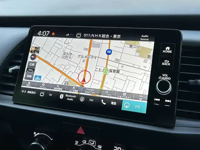 ホンダ フィット RS 東京都 2025(令7)年 0.1万km グレー ワンオーナー/ホンダコネクトディスプレイ/・９インチワイドディスプレイ/・フルセグTV/Bluetooth/applecarplay/androidauto/・ETC2.0/・3ビュー切替式リアワイドカメラ/・ステアリングスイッチ/ホンダセンシング/・衝突軽減ブレーキ/・アダクティブクルーズコントロール/・オートハイビーム/・車線維持支援システム/・トラフィックジャムアシスト/・パーキングセンサーシステム/マルチインフォメーションディスプレイ/保証書/取扱説明書