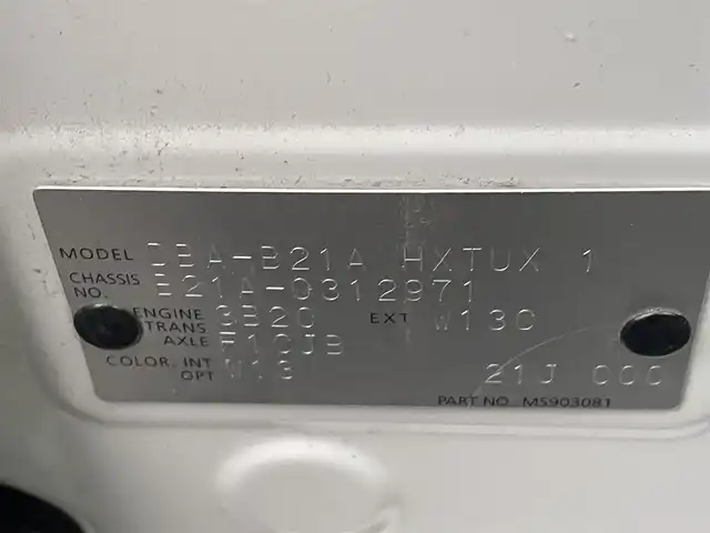 日産 デイズ ルークス ハイウェイスターX 茨城県 2017(平29)年 3.7万km ホワイトパール 純正ナビ/　(AM/FM/BT/CD/DVD/Bluetooth)/フルセグTV/全方位カメラ/ドライブレコーダー/両側パワースライドドア/LEDヘッドライト/オートマチックハイビーム/純正アルミホイール/プッシュスタート