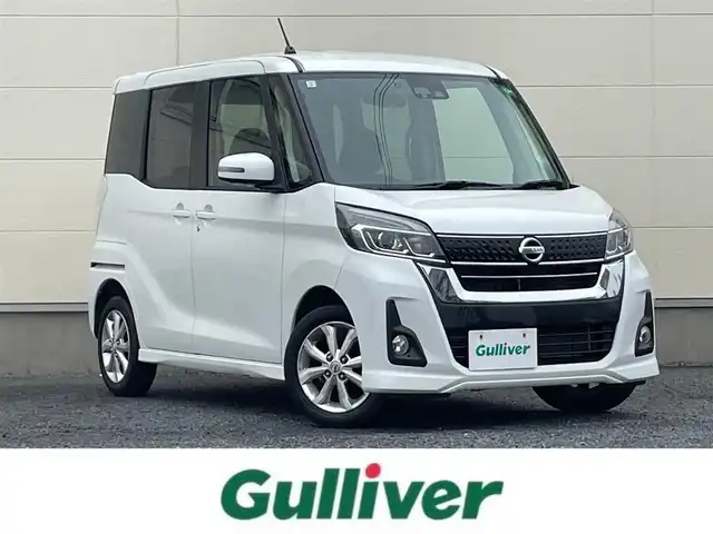 日産 デイズ ルークス ハイウェイスターX 茨城県 2017(平29)年 3.7万km ホワイトパール 純正ナビ/　(AM/FM/BT/CD/DVD/Bluetooth)/フルセグTV/全方位カメラ/ドライブレコーダー/両側パワースライドドア/LEDヘッドライト/オートマチックハイビーム/純正アルミホイール/プッシュスタート