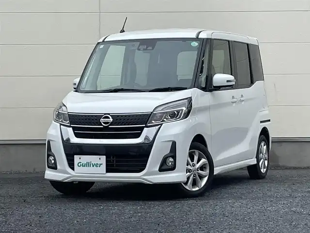 日産 デイズ ルークス ハイウェイスターX 茨城県 2017(平29)年 3.7万km ホワイトパール 純正ナビ/　(AM/FM/BT/CD/DVD/Bluetooth)/フルセグTV/全方位カメラ/ドライブレコーダー/両側パワースライドドア/LEDヘッドライト/オートマチックハイビーム/純正アルミホイール/プッシュスタート