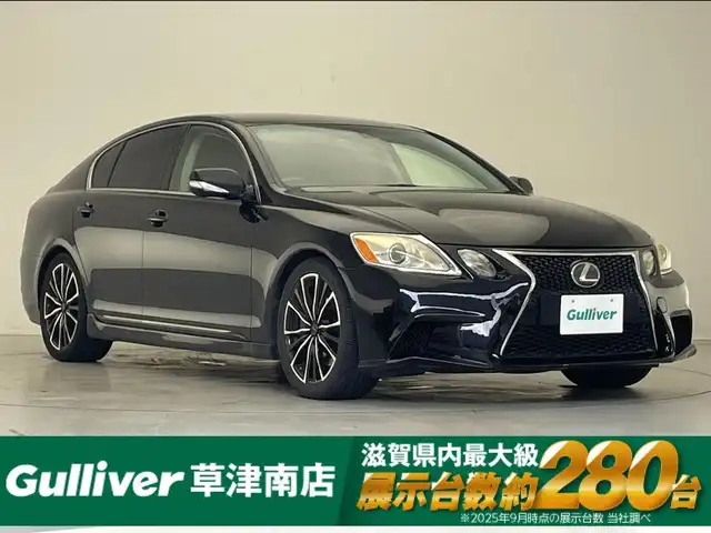 レクサス ＧＳ 350 バージョンI 滋賀県 2009(平21)年 10万km 黒 純正ナビ/CD/DVD/MD/AUX/フルセグテレビ/バックカメラ/クルーズコントロール/HIDヘッドライト/レザーシート/D/N席パワーシート/D/N席シートヒーター /ビルトインETC/プッシュスタート /スマートキー