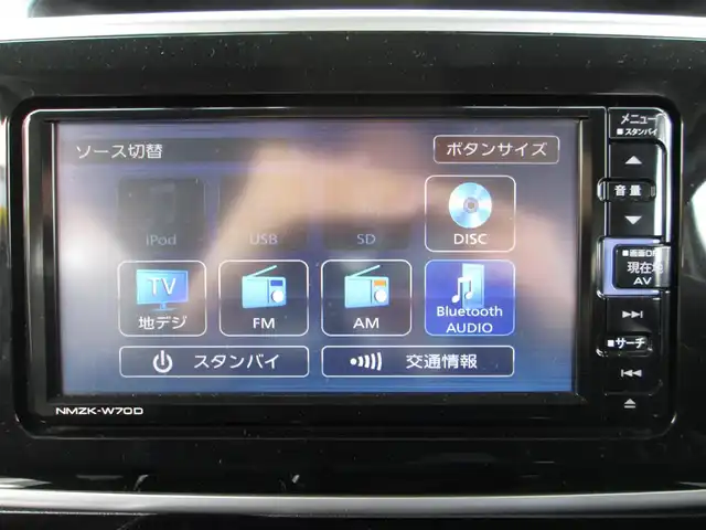 ダイハツ ムーヴ キャンバス G ブラックインテリア リミテッド SAⅢ 千葉県 2020(令2)年 4.7万km パールホワイトⅢ/ファインミントメタリック 2トーン 純正メモリナビ、フルセグTV/パノラマモニター/純正オーディオ【DVD/CD/BT/SD/USB】/LEDヘッドライト&フォグ&室内灯/両側パワースライドドア/革巻きステアリング/ナビ連動ステアリングスイッチ/純正前方ドライブレコーダー/ETC2.0/取扱説明書/ナビ取扱説明書/新車時保証書/R5整備記録簿