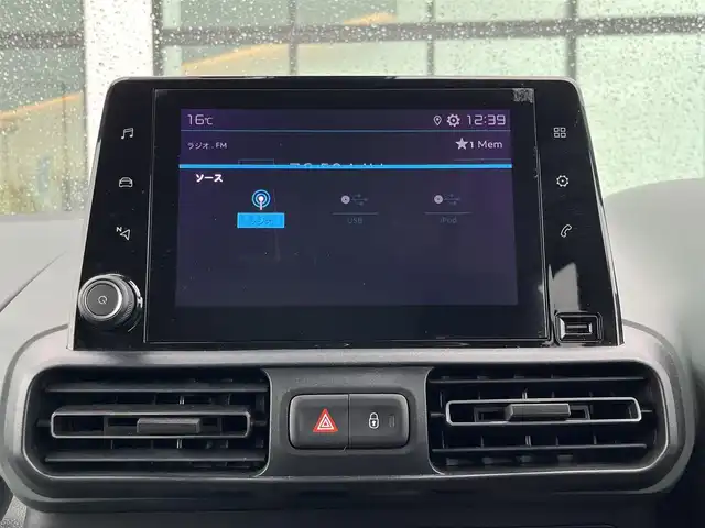 シトロエン シトロエン ベルランゴ ロング シャインブルーHDiXTRパック 奈良県 2023(令5)年 2.5万km ガンＭ バック／サイドカメラ　/ドライブレコーダー　/ＥＴＣ　/ＡＡＣ　/追従型クルーズコントロール　/コーナーセンサー　/ＬＥＤヘッドライト　/オートライト　/両側スライドドア　/スタッドレスタイヤ付き　/衝突被害軽減システム/スマートキー/ルーフレール/純正17インチアルミホイール/純正フロアマット/横滑り防止装置/盗難防止装置/レーンキープアシスト