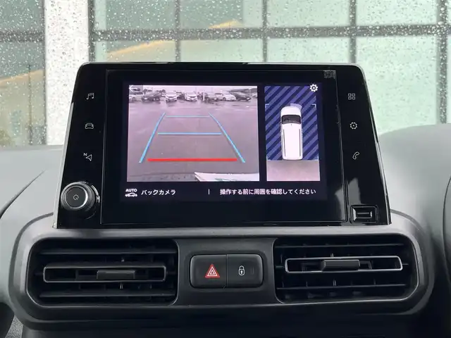 シトロエン シトロエン ベルランゴ ロング シャインブルーHDiXTRパック 奈良県 2023(令5)年 2.5万km ガンＭ バック／サイドカメラ　/ドライブレコーダー　/ＥＴＣ　/ＡＡＣ　/追従型クルーズコントロール　/コーナーセンサー　/ＬＥＤヘッドライト　/オートライト　/両側スライドドア　/スタッドレスタイヤ付き　/衝突被害軽減システム/スマートキー/ルーフレール/純正17インチアルミホイール/純正フロアマット/横滑り防止装置/盗難防止装置/レーンキープアシスト