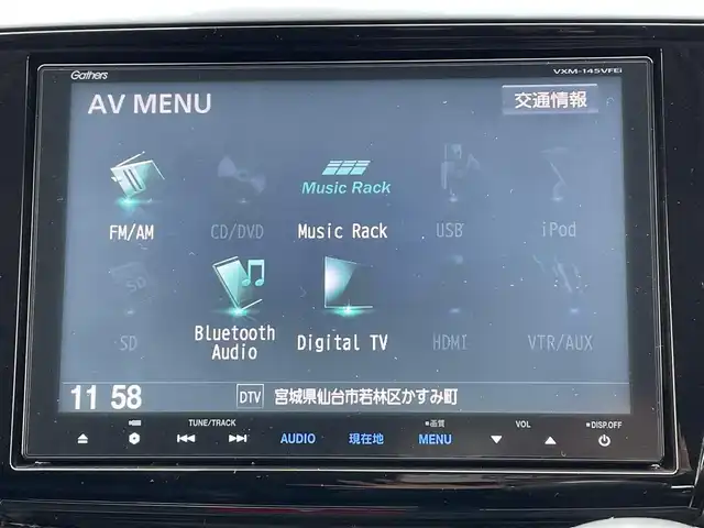 ホンダ オデッセイ アブソルート 宮城県 2014(平26)年 8.5万km プレミアムヴィーナスブラックP (株)IDOMが運営する【じしゃロン仙台店】の自社ローン対象車両になります。こちらは現金ご利用時の価格です。自社ローンご希望の方は別途その旨お申付け下さい。/パワースライドドア/SDナビ/フルセグ/Bluetooth/バックカメラ/CD/DVD/クルコン/ETC/LEDヘッドライト