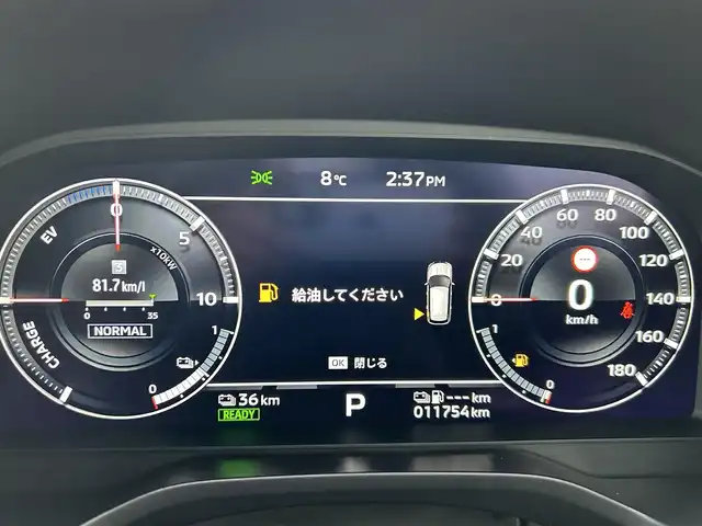 三菱 アウトランダー ＰＨＥＶ