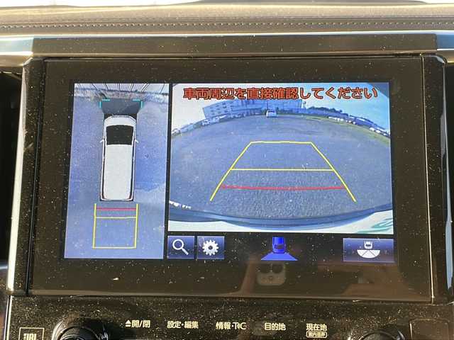 トヨタ アルファードハイブリット エグゼクティブ ラウンジ S 愛知県 2019(平31)年 2.9万km ブラック 外部検査済み/サンルーフ/４WD/ワンオーナー/モデリスタエアロ(前、横、後下、後)/純正SDナビ/(DVD・BD/フルセグTV/Bluetooth/USB/MSV)/JBLサウンドシステム/フリップダウンモニター/両側パワースライドドア/アラウンドビューモニター/デジタルインナーミラー/パワーバックドア/セーフティセンス/・プリクラッシュセーフティ/・ロードサインアシスト/・レーダークルーズコントロール/・レーントレーシングアシスト/・アダプティブハイビームシステム/ビルトインETC2.0/ブラインドスポットモニター/LEDヘッドライト/スマートキー/白レザーシート/パワーシート(2列目まで)/シートヒーター(2列目まで)/エアシート(2列目まで)/100V電源/横滑り防止機能/純正17インチアルミホイール/カーテンエアバック/ロードサインアラート/ステアリングヒーター/保証書/取扱説明書/スペアキー
