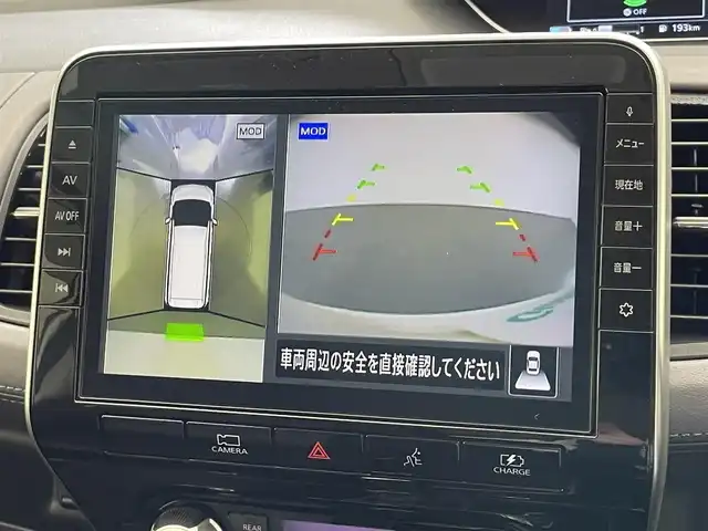 日産 セレナ e－パワー ハイウェイスター V 愛知県 2020(令2)年 5.2万km ブリリアントホワイトパール 純正１０型ナビ　純正後席モニター　禁煙車　セーフティパック　全方位カメラ　ＢＳＭ　エマブレ　衝突軽減　クルコン　ハンズフリー両側パワスラ　ＥＴＣ　ドラレコ　ＬＥＤオートライト　コーナーセンサー　フォグ