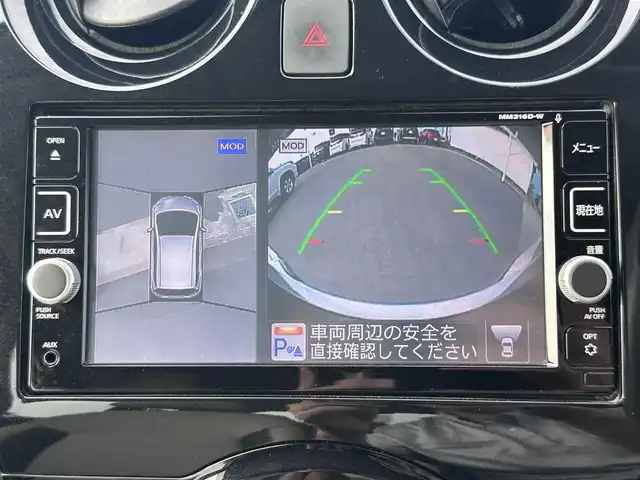 日産 ノート e－パワー メダリスト 徳島県 2017(平29)年 3.9万km プレミアムコロナオレンジ 純正7型ナビ　MM316D-L/（USB/AUX/BT/ラジオ/フルセグ）/デジタルインナーミラー/アラウンドビューモニター/バックカメラ/前後コーナーセンサー/LEDヘッドライト/フォグライト/オートライト/ドライブレコーダー/ETC/純正15AW/純正フロアマット/スペアキー