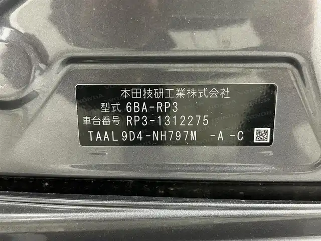 ホンダ ステップワゴン スパーダ ホンダセンシング 大阪府 2020(令2)年 2.7万km モダンスティールM 純正10型ナビ 全周囲カメラ　Bluetooth　フルセグTV 前後ドライブレコーダー　ホンダセンシング　レーダークルーズコントロール　両側パワースライドドア　オートライト　LEDヘッドライト　スマートキー