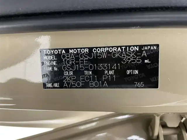 トヨタ ＦＪクルーザー カラーパッケージ 群馬県 2016(平28)年 3.1万km ベージュ/ホワイト サイドステップ/――――――――/マッドタイヤ装着（BFグッドリッチ/17インチ）/純正７インチナビ/（フルセグTV/BT/CD/DVD/SD/AM/FM）/バックカメラ/バックソナー/クルーズコントロール/ＥＴＣ/ドライブレコーダー/ヘッドライトレベライザー/トランスファーレバー/ステアリングスイッチ/背面タイヤ/キーレス
