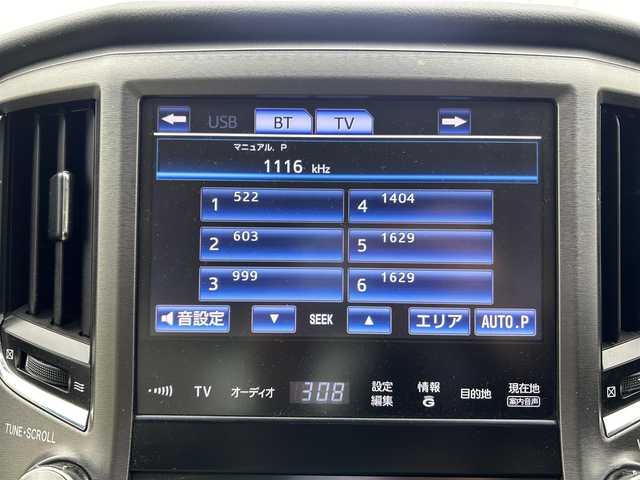 トヨタ クラウン ハイブリッド ロイヤルサルーン 宮城県 2013(平25)年 3.8万km ホワイトパールクリスタルシャイン 純正HDDナビ /・フルセグ /・Bluetooth接続/・CD/・DVD再生機能/・USB入力端子/ビルトインETC /シートヒーター /ハンドルヒーター /イージークローザードア /トヨタセーフティ /パワーシート /バックカメラ/レーダークルーズコントロール/純正ホイール/純正フロアマット/LEDヘッドライト /フォグランプ /リアサンシェード /サンバイザー/スマートキー/プッシュスタート/オートライト/オートマチックハイビーム/ブリヂストンタイヤ