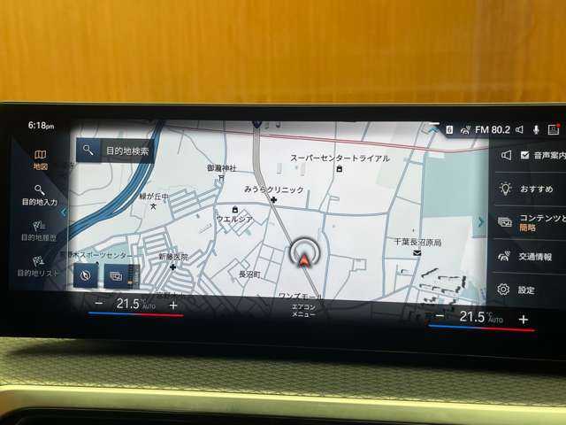 ＢＭＷ ３２０ｄ xDrive Mスポーツ 千葉県 2023(令5)年 5.1万km アルピンホワイト ＭスポーツシートＰＫＧ　/茶革シート　/ＡＣＣ　/ナビ　/ＣａｒＰｌａｙ　/３６０°　/シートヒーター　/電動シート　/電動トランク　/高速道路渋滞時ハンズオフ　/パーキングアシスト　/衝突軽減Ｂ　/ＢＳＭ　/ＬＫＡ