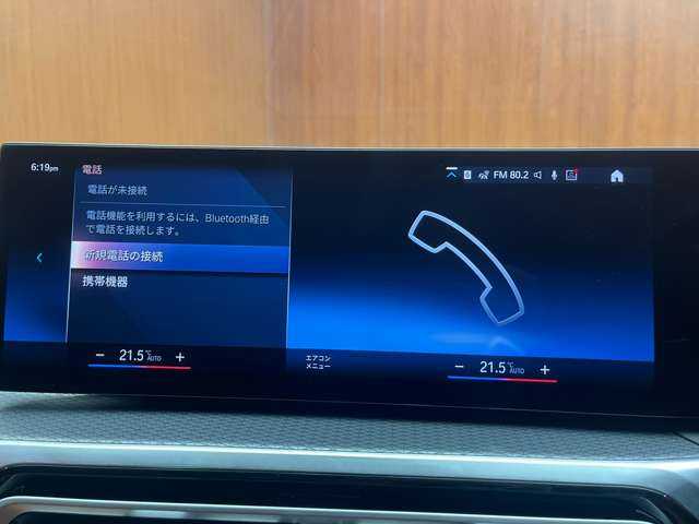 ＢＭＷ ３２０ｄ xDrive Mスポーツ 千葉県 2023(令5)年 5.1万km アルピンホワイト ＭスポーツシートＰＫＧ　/茶革シート　/ＡＣＣ　/ナビ　/ＣａｒＰｌａｙ　/３６０°　/シートヒーター　/電動シート　/電動トランク　/高速道路渋滞時ハンズオフ　/パーキングアシスト　/衝突軽減Ｂ　/ＢＳＭ　/ＬＫＡ
