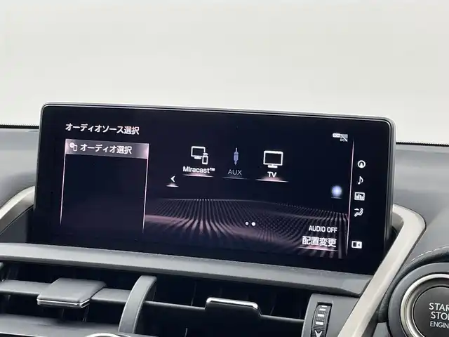 レクサス ＮＸ 300 Fスポーツ 埼玉県 2018(平30)年 3.3万km オレンジ メーカーナビ　パノラマルーフ　白革シート　バックカメラ　ＬＥＤライト　レーダークルーズ　シートヒーター　ベンチレーション　ステアリングヒーター　コーナーセンサー　電動リアゲート　ＥＴＣ２．０　ドラレコ