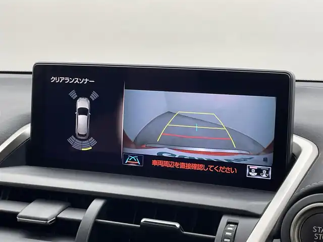レクサス ＮＸ 300 Fスポーツ 埼玉県 2018(平30)年 3.3万km オレンジ メーカーナビ　パノラマルーフ　白革シート　バックカメラ　ＬＥＤライト　レーダークルーズ　シートヒーター　ベンチレーション　ステアリングヒーター　コーナーセンサー　電動リアゲート　ＥＴＣ２．０　ドラレコ