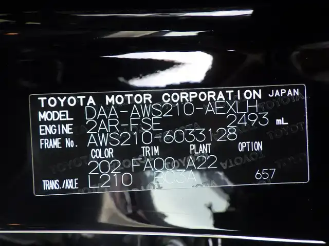 トヨタ クラウン ハイブリッド ロイヤル 千葉県 2013(平25)年 7.4万km ブラック 純正SDナビ/地デジTV/【DVD/CD再生機能　Bluetooth接続】/バックカメラ/前席シートヒーター/革巻きステアリング/ETC/HIDヘッドライト/フォグライト/ウインカーミラー/純正16インチアルミホイル/サイド/カーテンエアバッグ/スマートキー