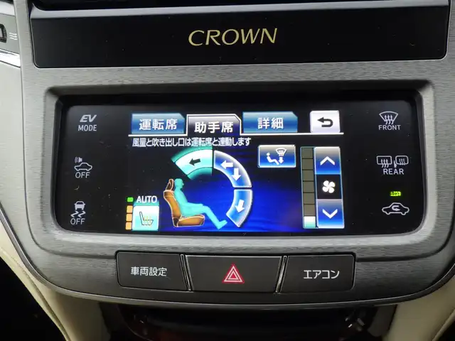 トヨタ クラウン ハイブリッド ロイヤル 千葉県 2013(平25)年 7.4万km ブラック 純正SDナビ/地デジTV/【DVD/CD再生機能　Bluetooth接続】/バックカメラ/前席シートヒーター/革巻きステアリング/ETC/HIDヘッドライト/フォグライト/ウインカーミラー/純正16インチアルミホイル/サイド/カーテンエアバッグ/スマートキー