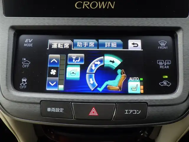 トヨタ クラウン ハイブリッド ロイヤル 千葉県 2013(平25)年 7.4万km ブラック 純正SDナビ/地デジTV/【DVD/CD再生機能　Bluetooth接続】/バックカメラ/前席シートヒーター/革巻きステアリング/ETC/HIDヘッドライト/フォグライト/ウインカーミラー/純正16インチアルミホイル/サイド/カーテンエアバッグ/スマートキー